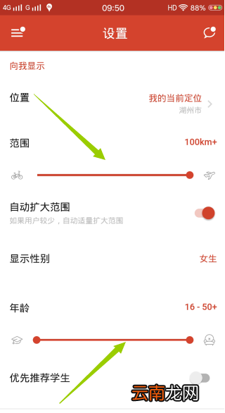 探探如何找人？探探找人方法介绍