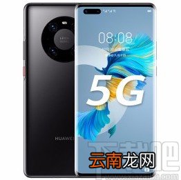 华为手机开启耳机线控唤醒功能的方法