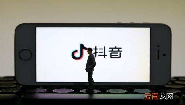 抖音怎么注销账号 抖音如何注销账号
