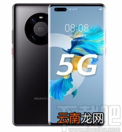 华为手机关闭健康使用手机的方法