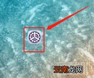 华为手机隐藏锁屏通知内容的方法