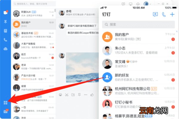 钉钉工作台在哪