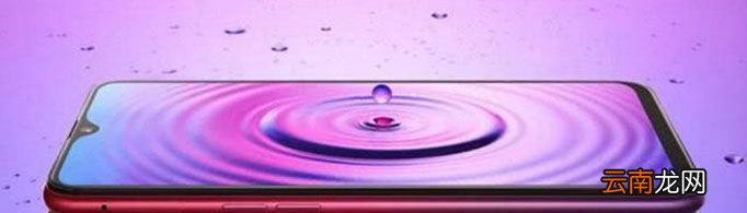 水滴屏是什么意思？