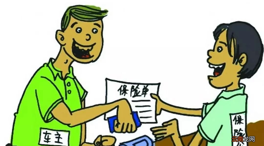 不计免赔险是什么意思？