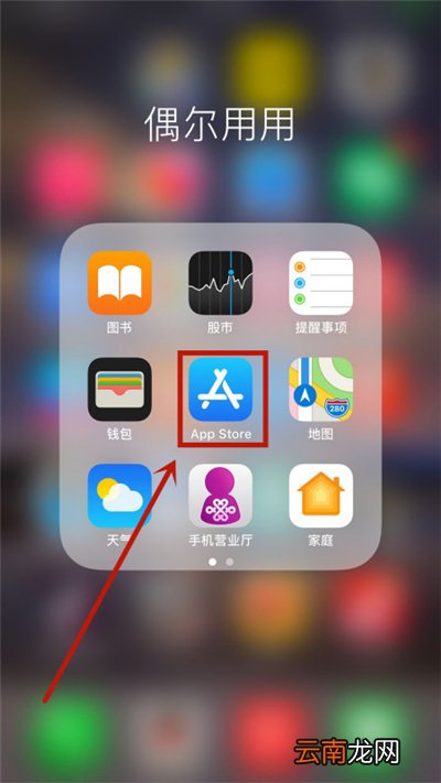 iphone视频怎么重命名