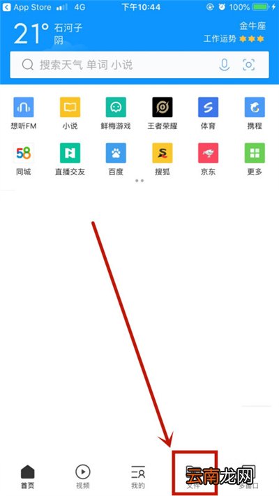 iphone视频怎么重命名