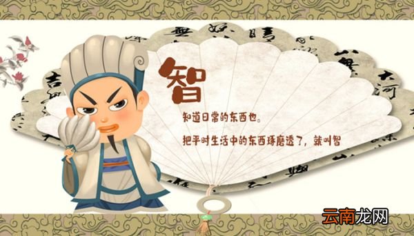 三国演义三国哪三国 三国演义三国哪三个国家