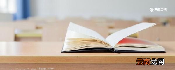 逝者已矣 生者如斯意思 逝者已矣 生者如斯出自哪里