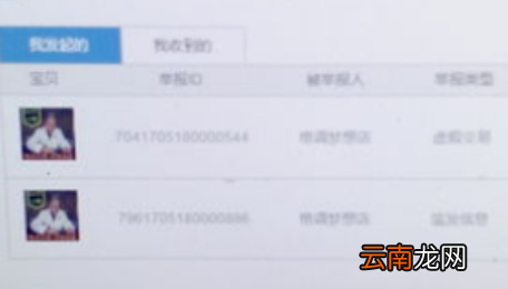 淘宝交易快照在哪里？交易快照位置介绍