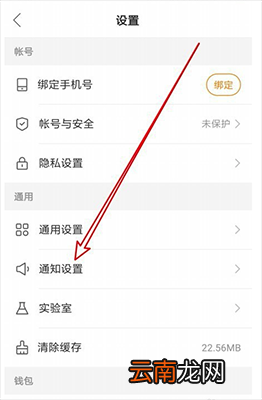 在哪设置快手悬浮窗_快手悬浮窗设置图文攻略