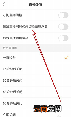 在哪设置快手悬浮窗_快手悬浮窗设置图文攻略
