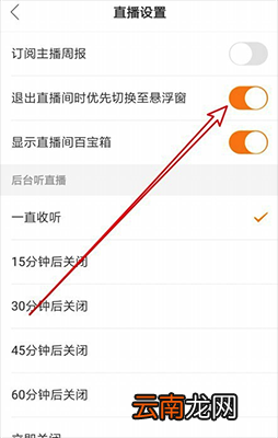 在哪设置快手悬浮窗_快手悬浮窗设置图文攻略