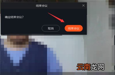 钉钉视频会议怎么看回放