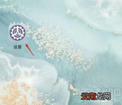 华为手机打开隔空截屏功能的方法