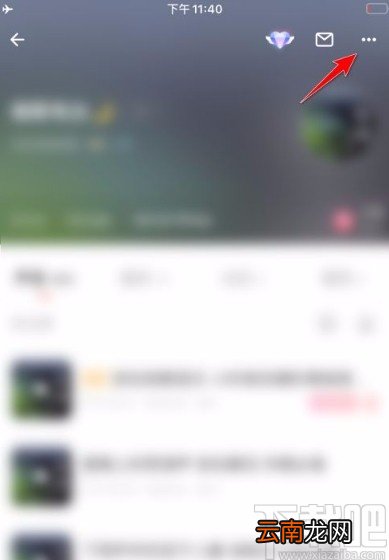 荔枝app取消关注主播的方法