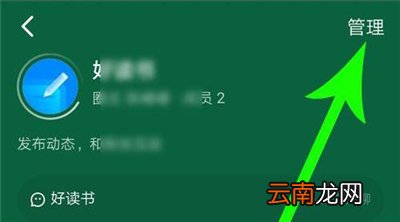 如何禁用钉钉的圈子