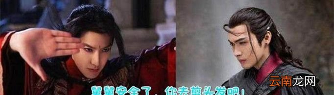 你舅舅安全了是什么梗？