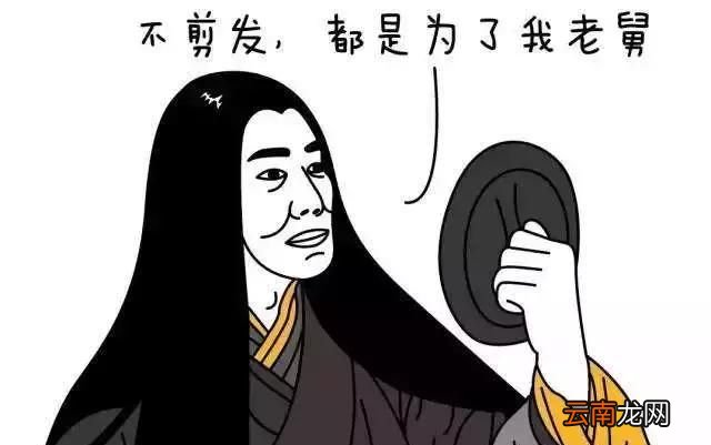你舅舅安全了是什么梗？
