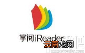 掌阅app将阅读进度显示范围设置为本章的方法步骤