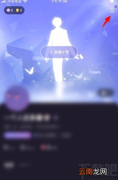 微光app开启随机匹配提示的方法