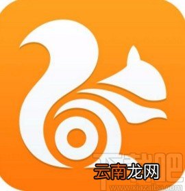 UC浏览器app下载和更换新字体的方法