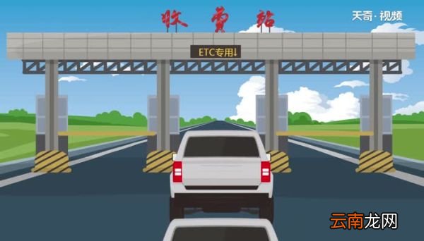 etc怎么注销 换车后ETC如何处理