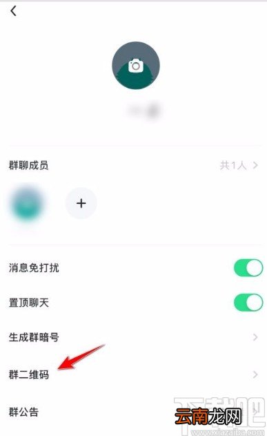 多闪app保存群二维码的方法