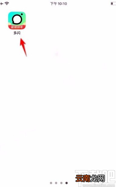 多闪app保存群二维码的方法