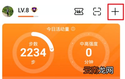 荣耀手环5怎么开机