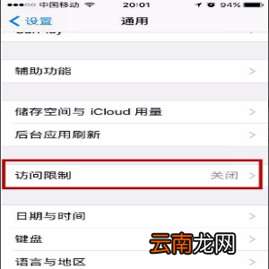 微信如何设置密码锁屏_微信设置软件锁图文简介