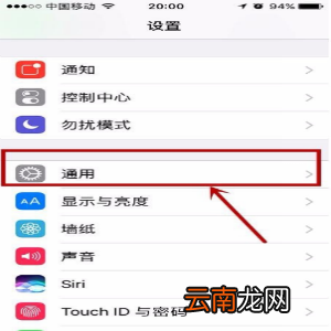 微信如何设置密码锁屏_微信设置软件锁图文简介