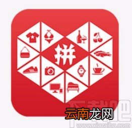 拼多多app开启自动免拼功能的方法