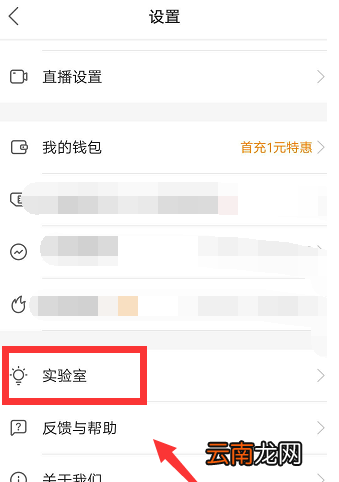 快手如何设置上下滑动切换作品_快手设置上下滑动切换作品攻略