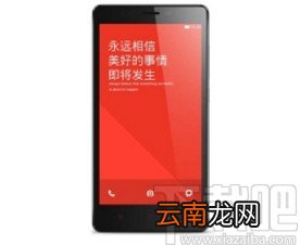 红米手机关闭视频通话美颜的方法