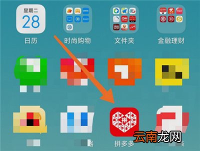 拼多多怎么看关注的店铺