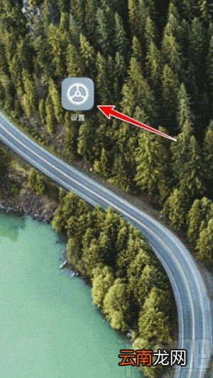 红米手机查看屏幕刷新率的方法