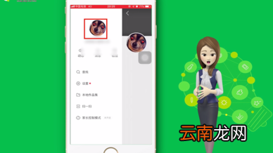 怎么删除快手编辑封面_快手编辑封面删除图文攻略