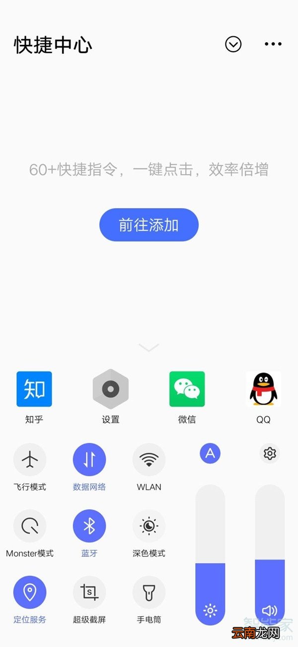 vivox30蓝牙设置在哪里