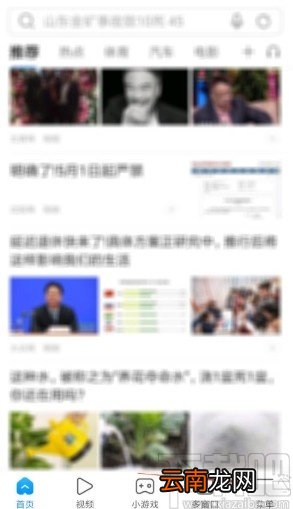 搜狗浏览器app设置浏览器标识的方法