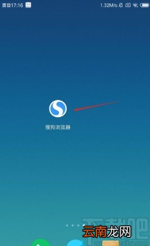 搜狗浏览器app设置浏览器标识的方法
