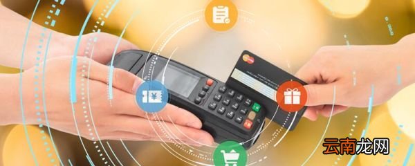 证件号一般在银行卡什么位置 证件号在银行卡的哪个部位
