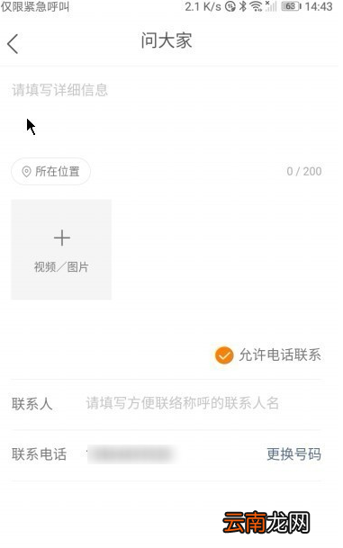 在哪里找快手本地服务_快手本地服务位置图文介绍