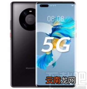 华为手机取消显示应用角标的方法
