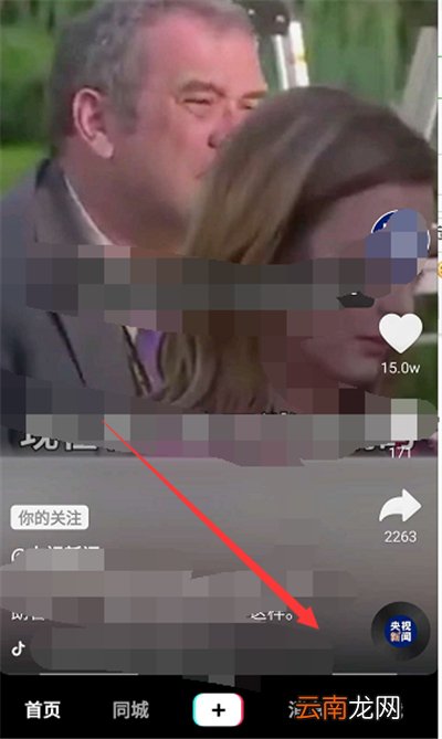 抖音怎么查送礼物记录