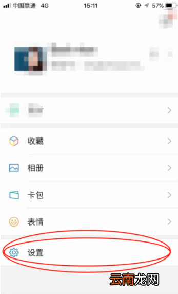 微信如何找回聊天记录_微信找回聊天记录图文攻略