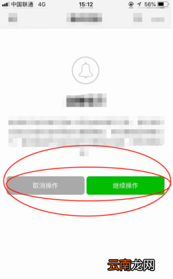 微信如何找回聊天记录_微信找回聊天记录图文攻略