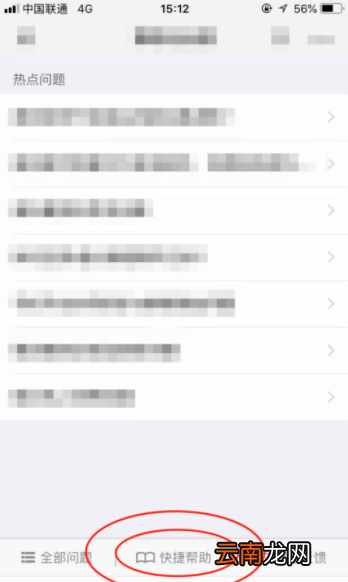 微信如何找回聊天记录_微信找回聊天记录图文攻略