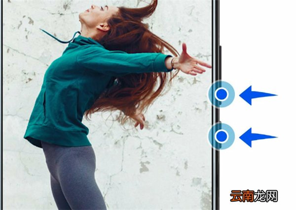 华为p40如何截屏手机屏幕