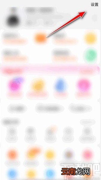 淘宝app开启小额免密支付功能的方法