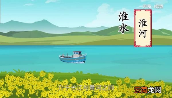淮河起源于哪 淮河起源于哪个省